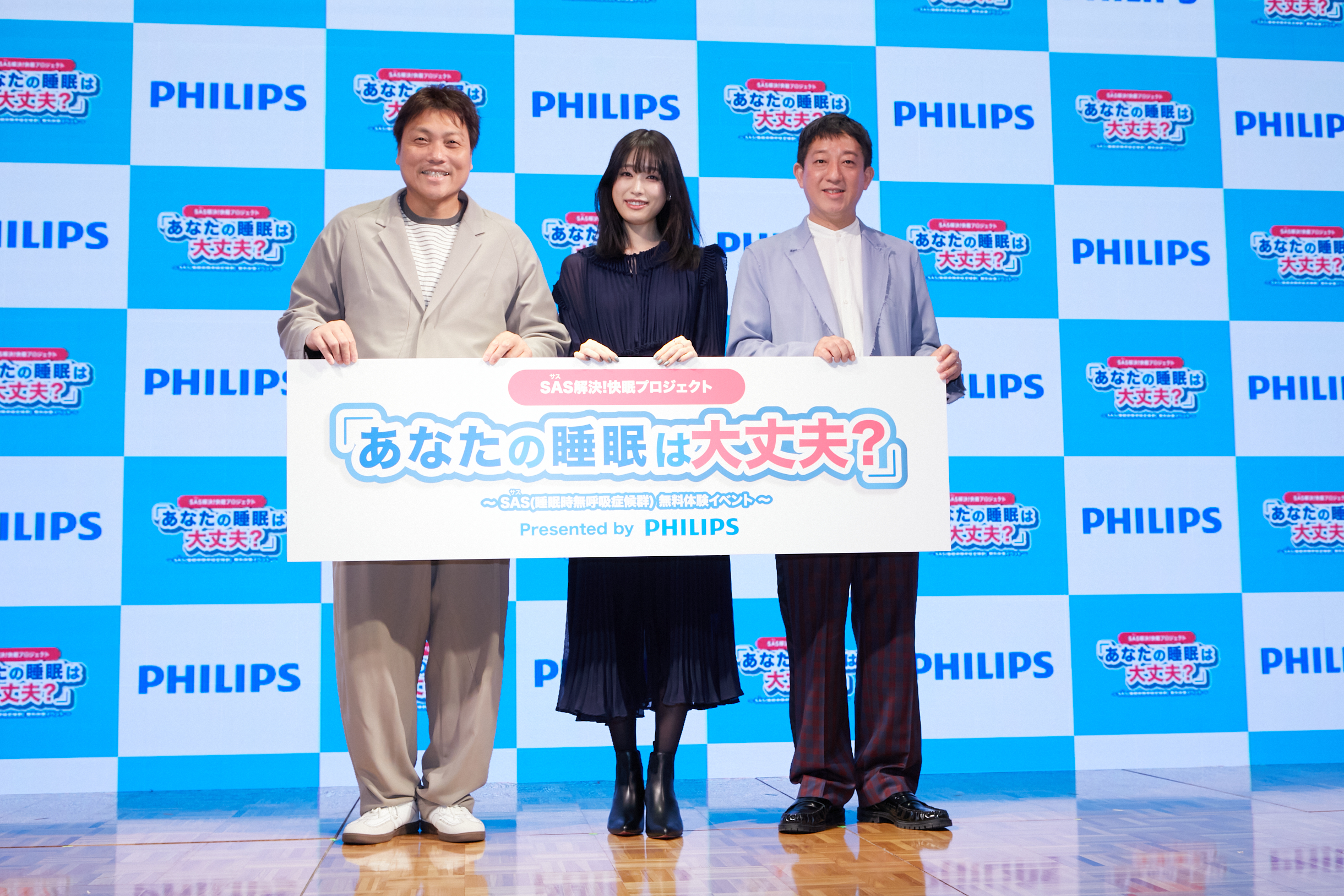 集合する出演者3名